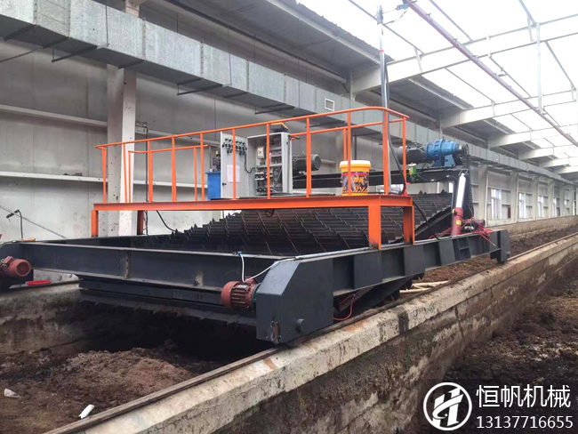 鄭州恒帆鏈板式翻拋機助力山東有機肥生產線快速投產(圖1) 山東鏈板式翻拋機